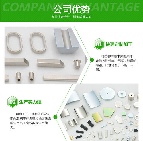强力钕铁硼磁铁 钕铁硼磁铁 合创磁性材料生产厂家