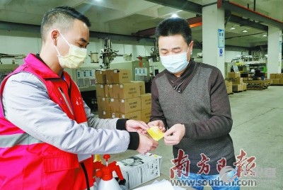 东莞欣意医疗保健制品厂
