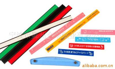 【中国大陆实习车贴-专业生产磁性产品(图)】价格,厂家,图片,装饰条、车贴、车标,宁波合荣磁业-