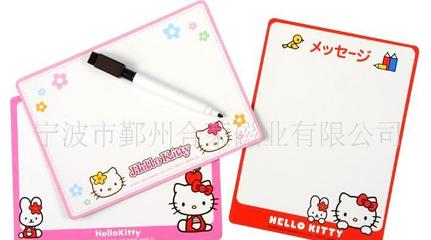 【供应磁性产品 冰箱贴 磁性冰箱贴(图)16】价格,厂家,图片-中国网库