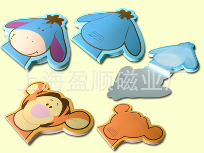 供应磁性便签本,创意便签本,提供便签本定制【低价促销】 - 供应磁性便签本,创意便签本,提供便签本定制【低价促销】厂家 - 供应磁性便签本,创意便签本,提供便签本定制【低价促销】价格 - 上海盈顺磁业厂 - 