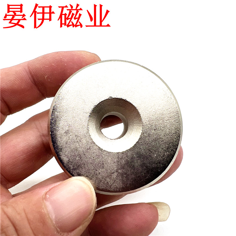 包邮强磁60/50*20圆形带孔强高强磁铁钕铁硼车灯大块打捞强力磁铁