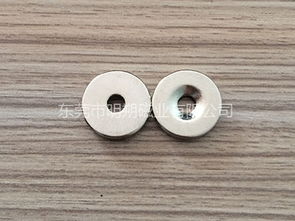 东莞市明朔磁业动态