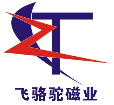 N35 12.5*1.8 包装磁 厂家直销图片,N35 12.5*1.8 包装磁 厂家直销图片大全,兰溪市飞骆驼磁业科技-