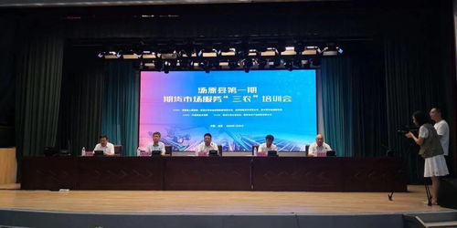 追新闻 得邦照明入选中国500最具价值品牌 南华期货助力汤原县农业插上金融翅膀 英洛华磁业开展 改善之旅 活动