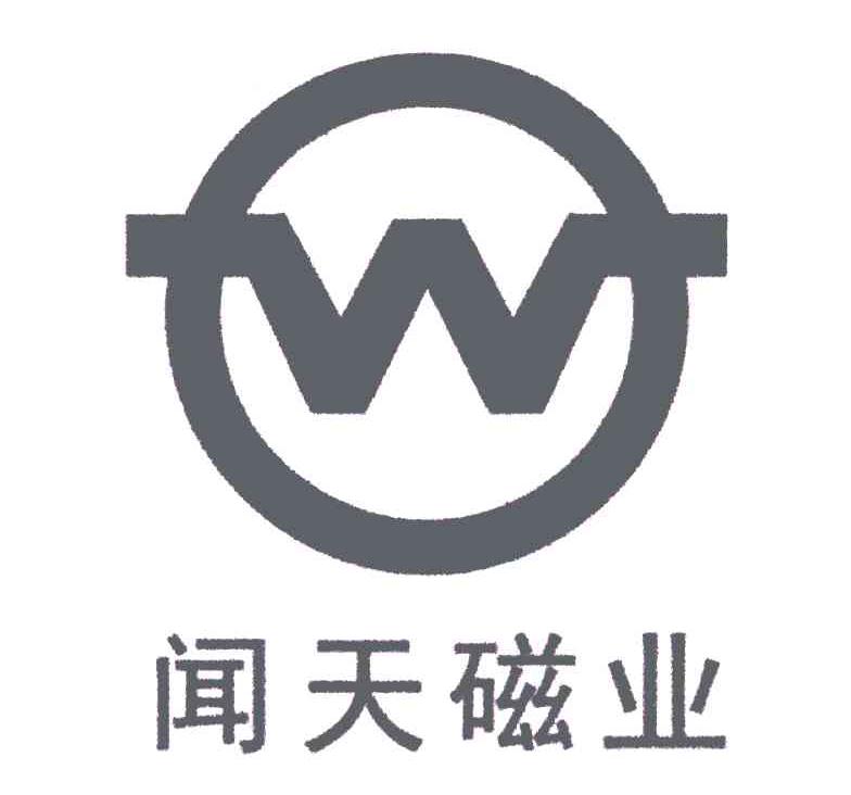 杭州永磁磁业-杭州永磁磁业厂家,品牌,图片,热帖