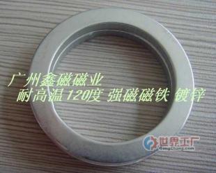 供应耐高温磁铁、磁瓦、磁铁扣、磁球、软磁铁、磁片_冶金矿产_世界工厂网中国产品信息库