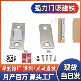 抽屉除铁器
