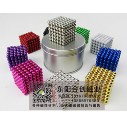 磁性玩具,儿童磁性玩具,合创磁业(推荐商家)