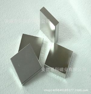 烧结钕铁硼_产品展示第1页-安徽恩科磁业