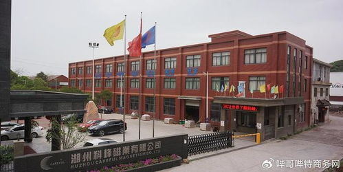 科峰磁业如何突破emc难题切入车载赛道