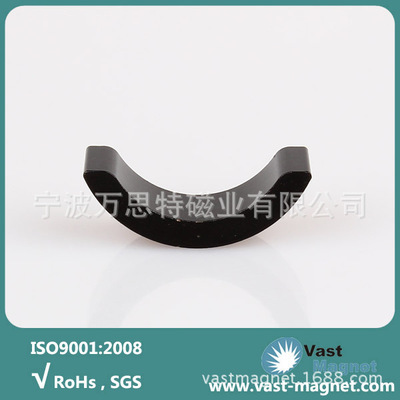 【宁波钕铁硼,东阳磁,粘结钕铁硼,电机喇叭磁铁,水泵磁铁】价格,厂家,图片,永磁材料,宁波万思特磁业-