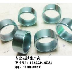 磁石钕铁硼批发 磁石钕铁硼供应 磁石钕铁硼厂家 